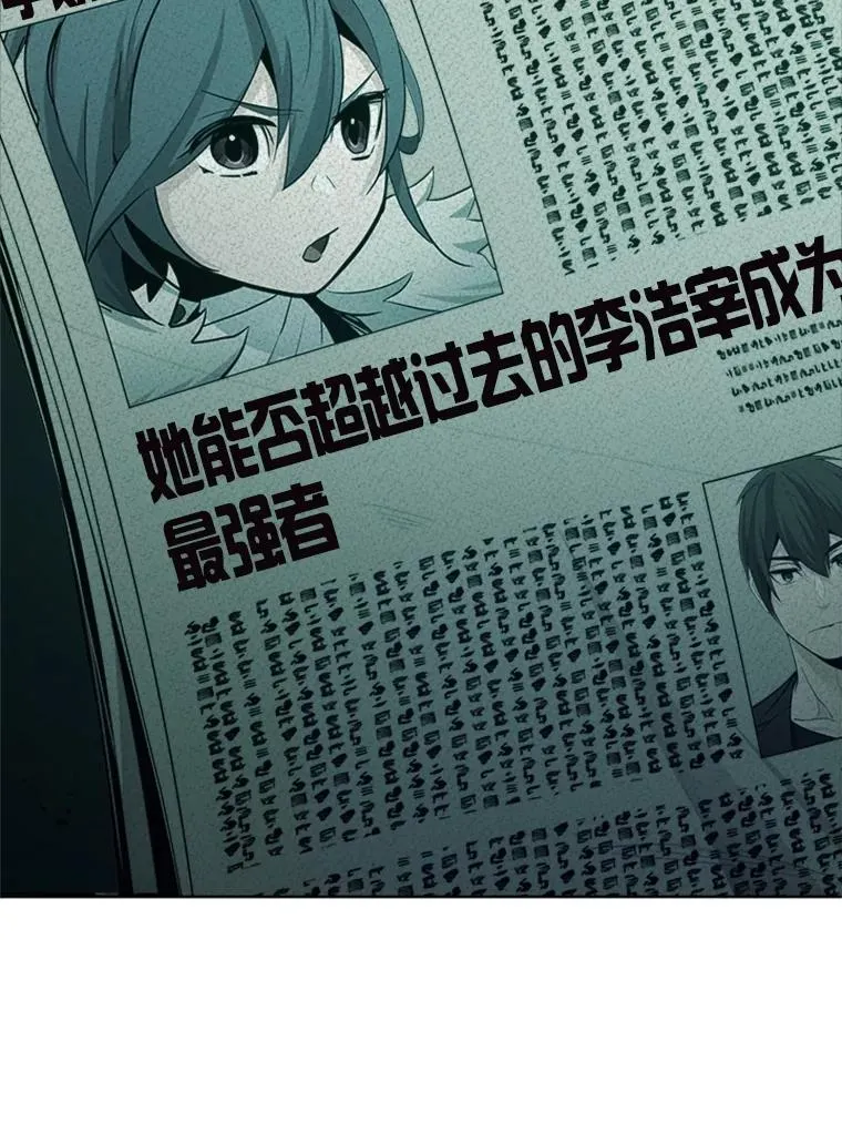 140.19层关卡6