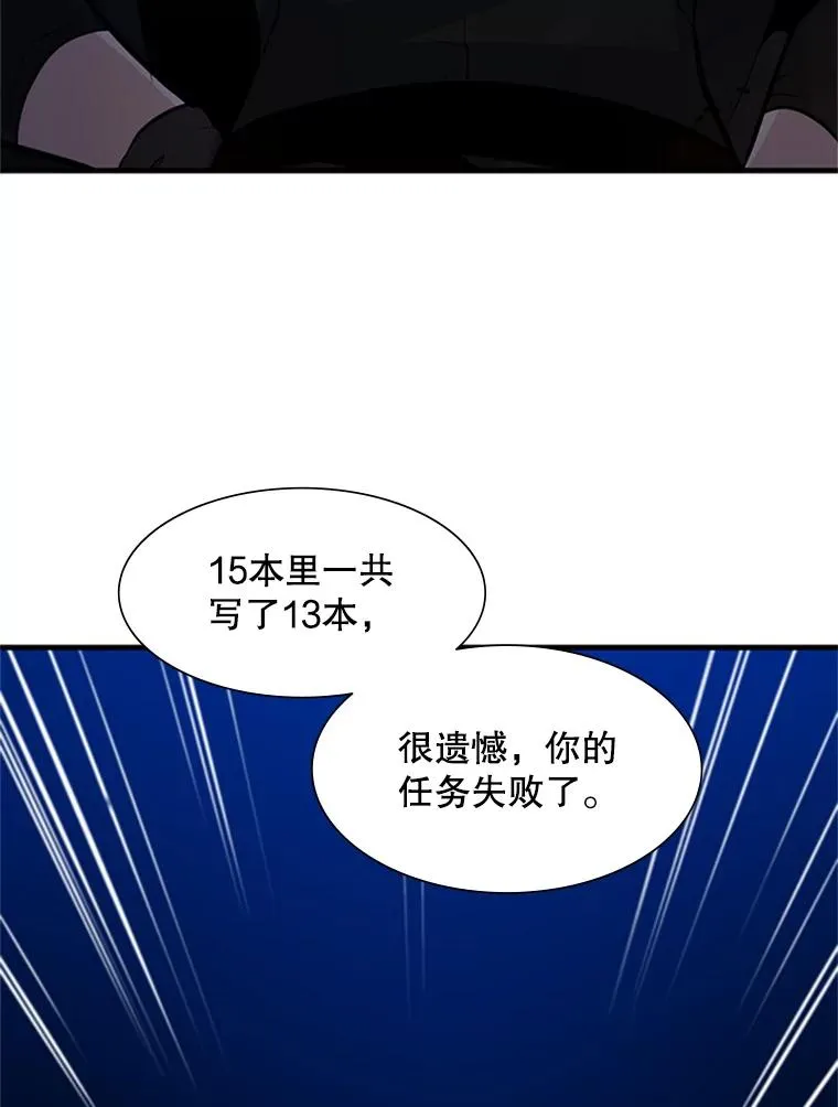 102.走向结束31