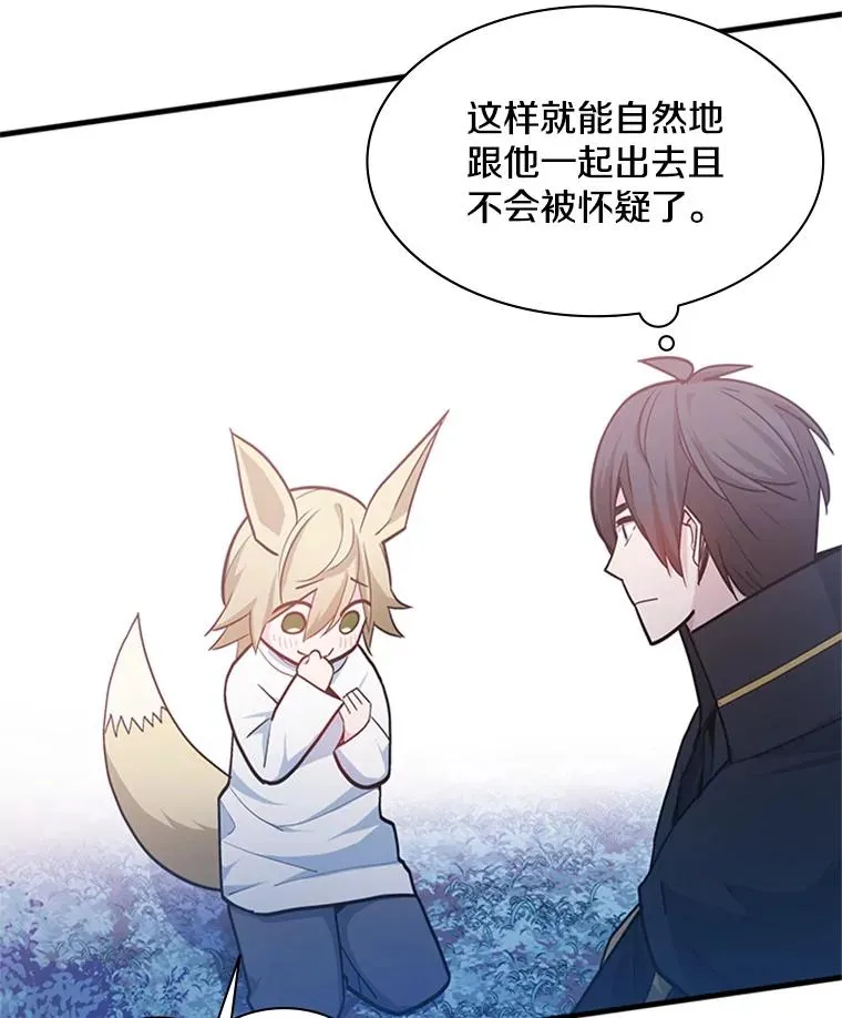 144.带他离开47