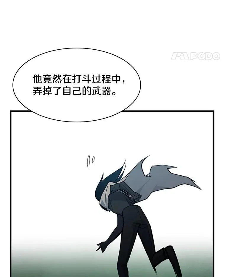 34.大融合之日（4）21