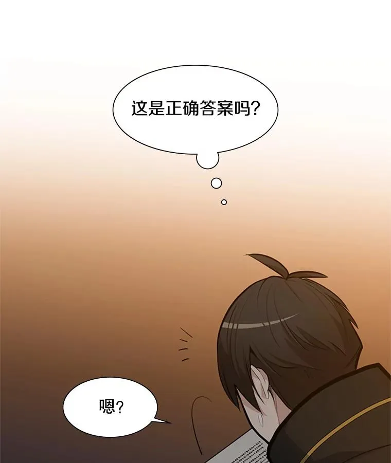 82.预赛（1）75