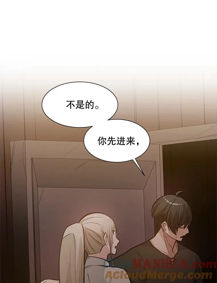 85.夜谈96
