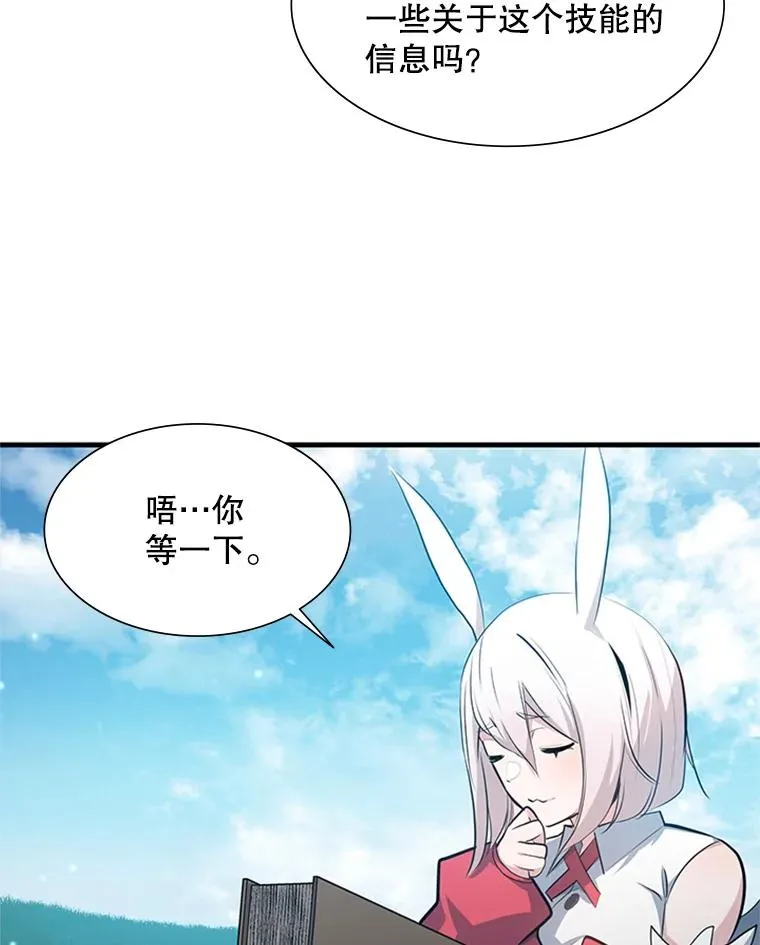103.16层通关91