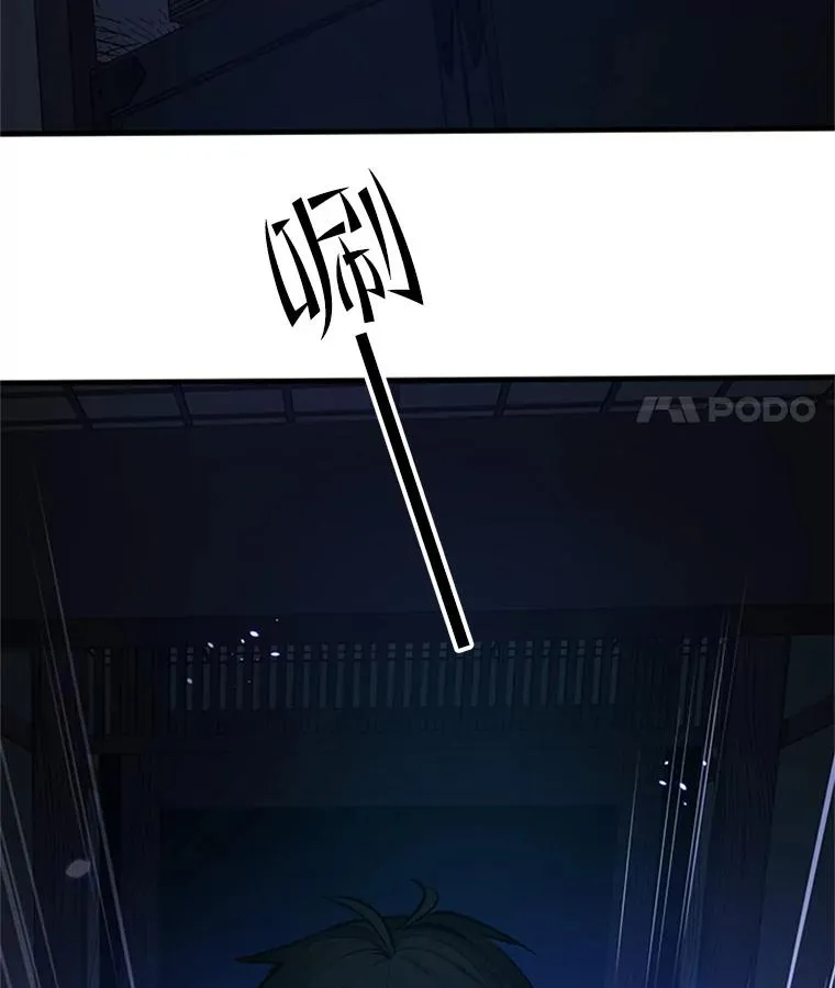 73.因为孤独58