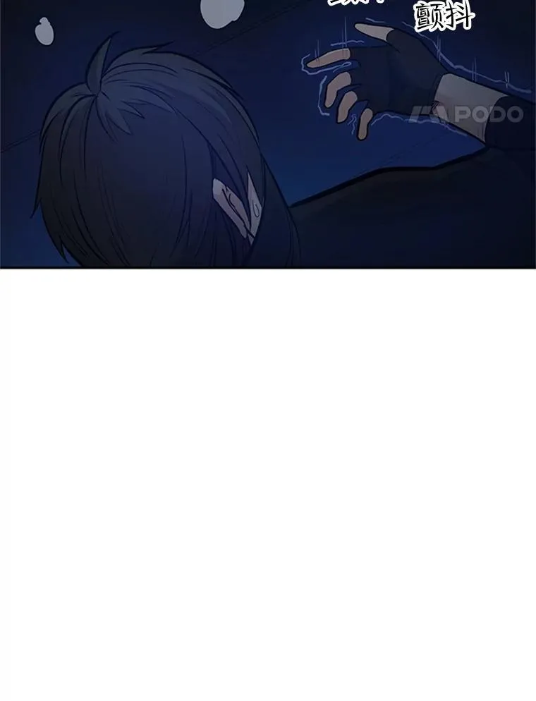 79.13层通关17