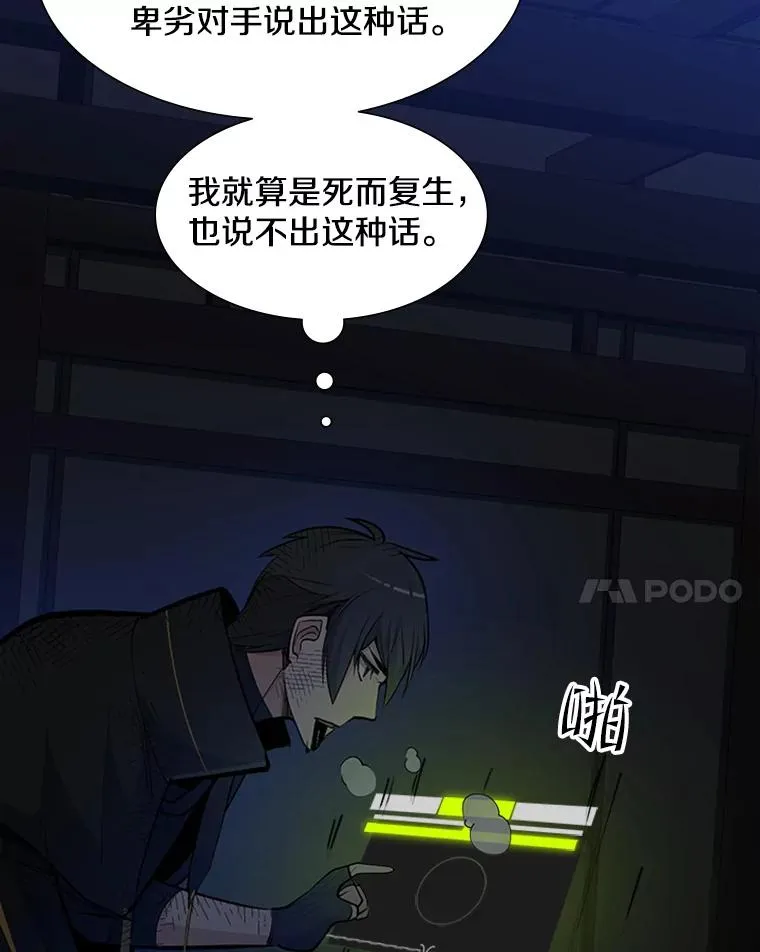 73.因为孤独7