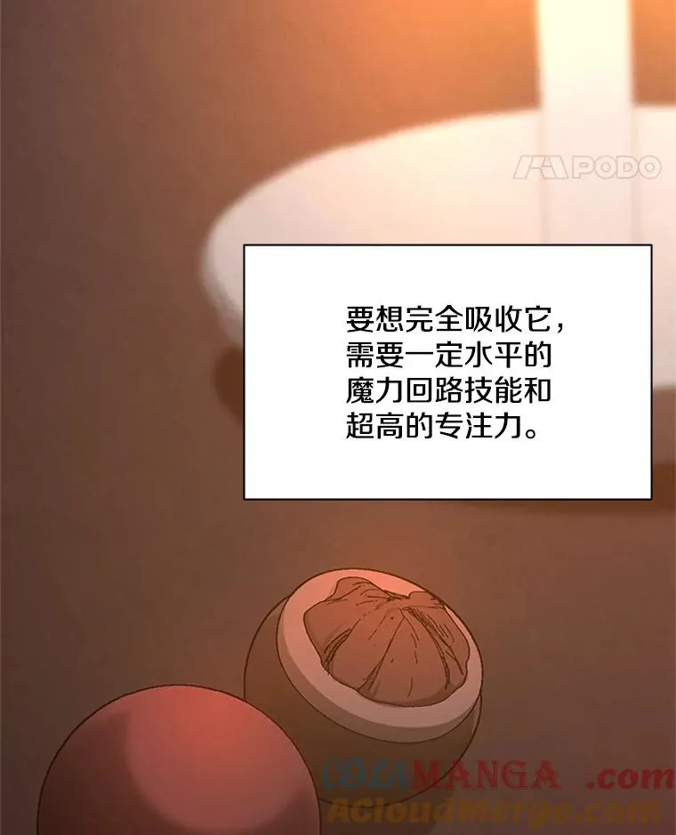 152.开启20层116