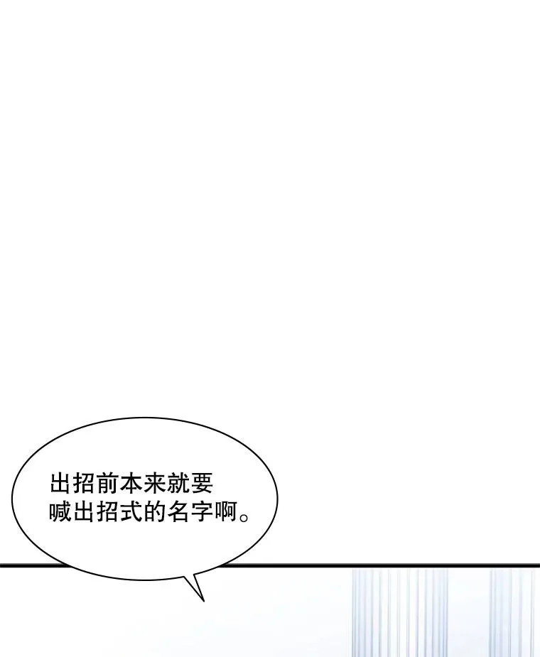 3.游戏开始74