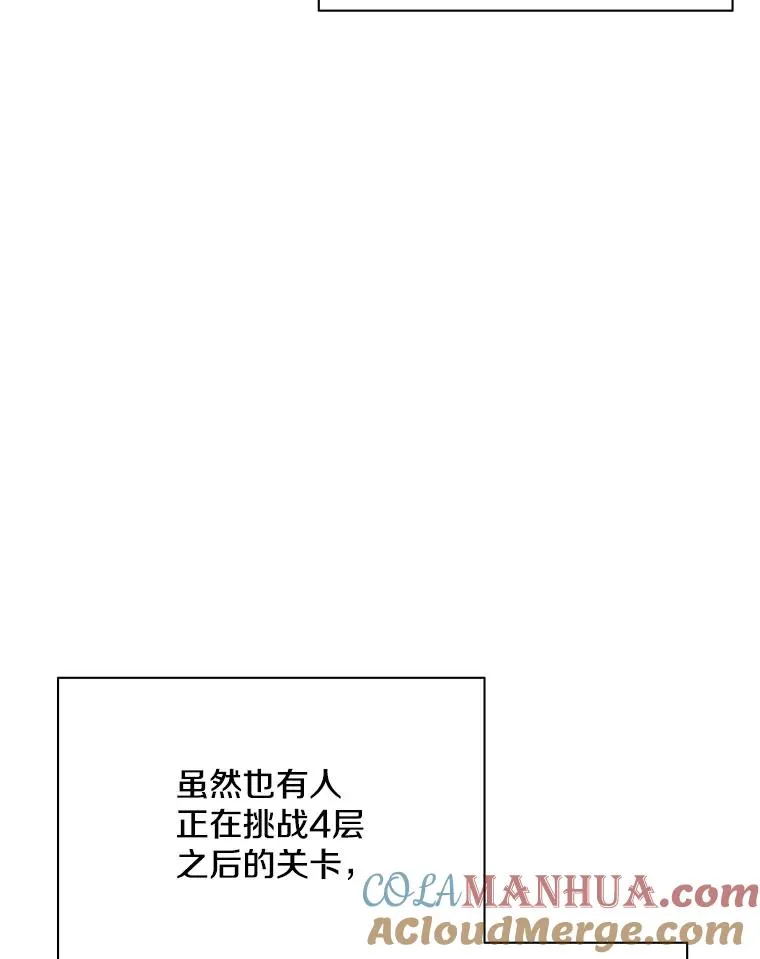 25.成功升级40