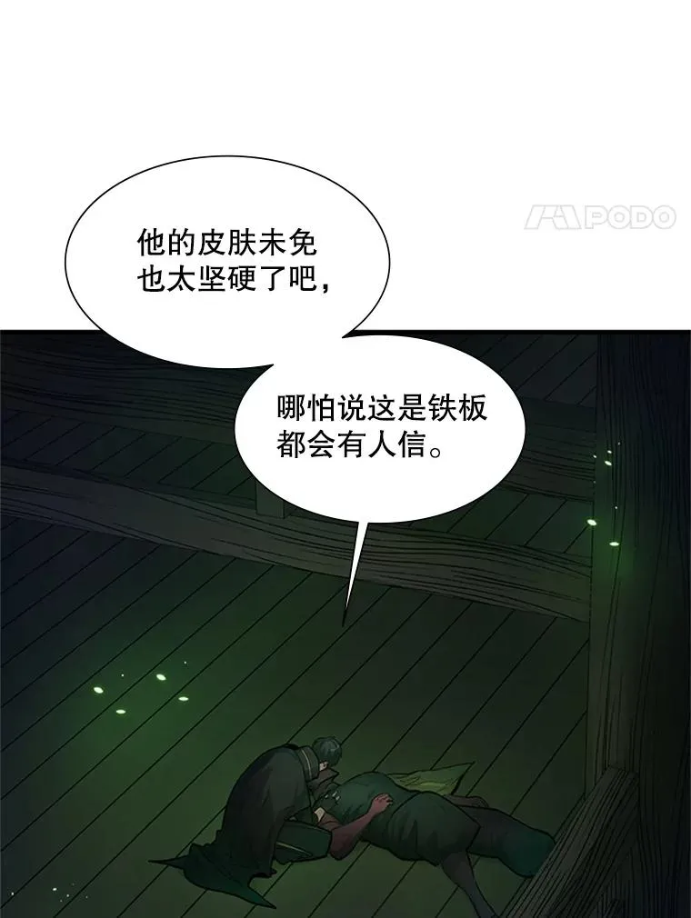 70.竞赛47