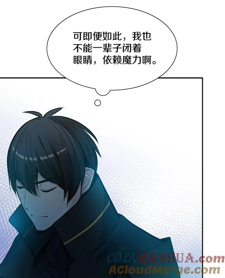 79.13层通关96
