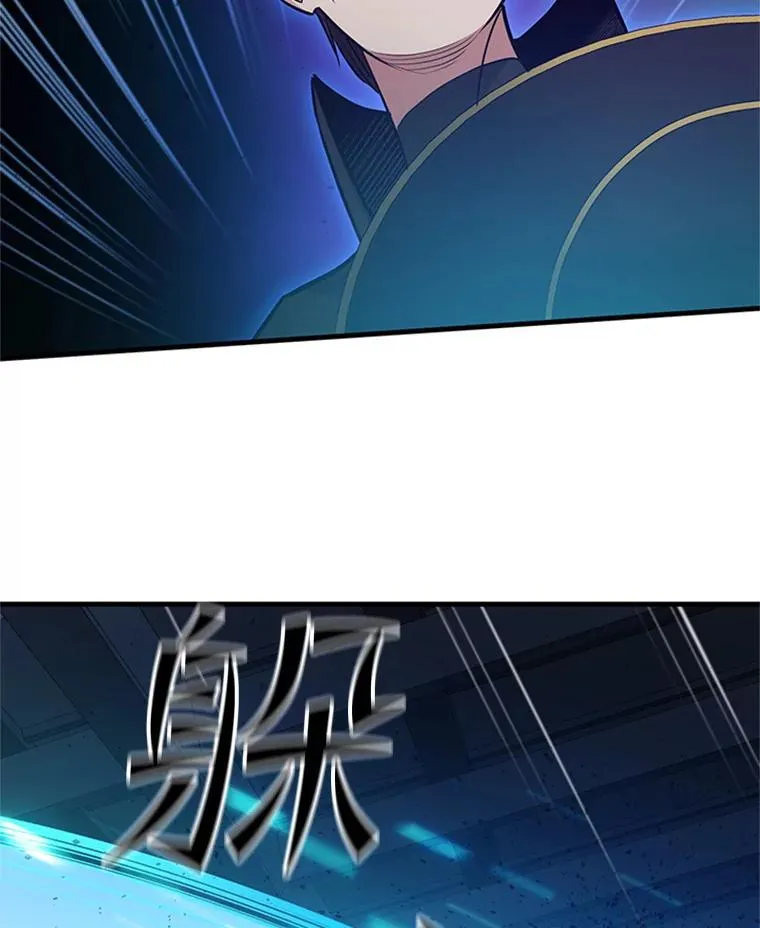 109.比试开始83