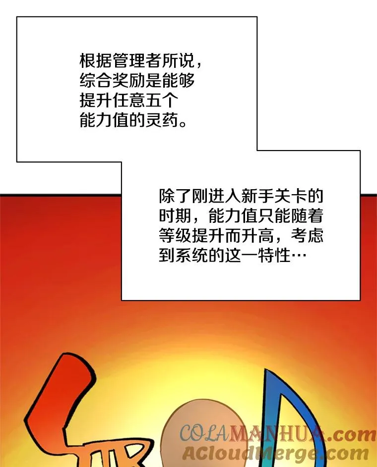 119.观战20