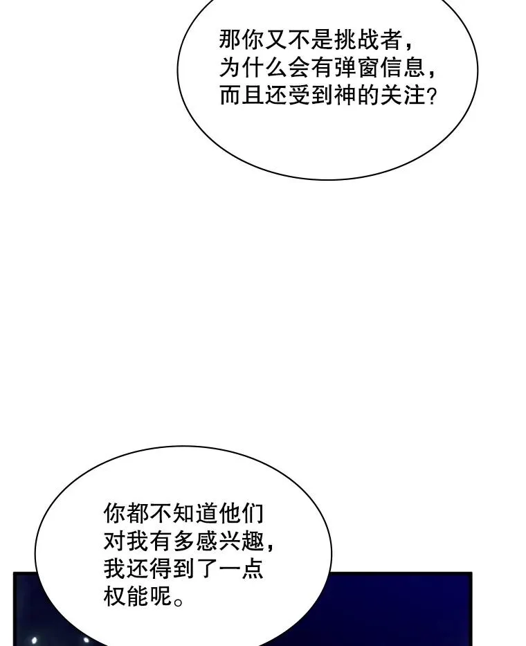 159.创造权能119