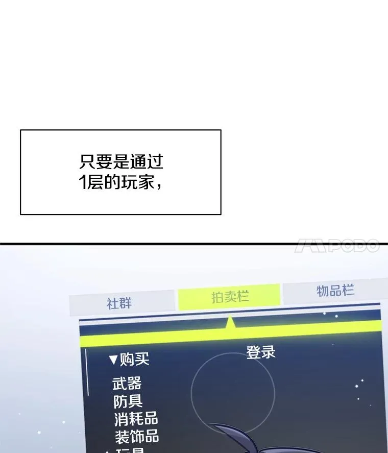 10.休息时间69