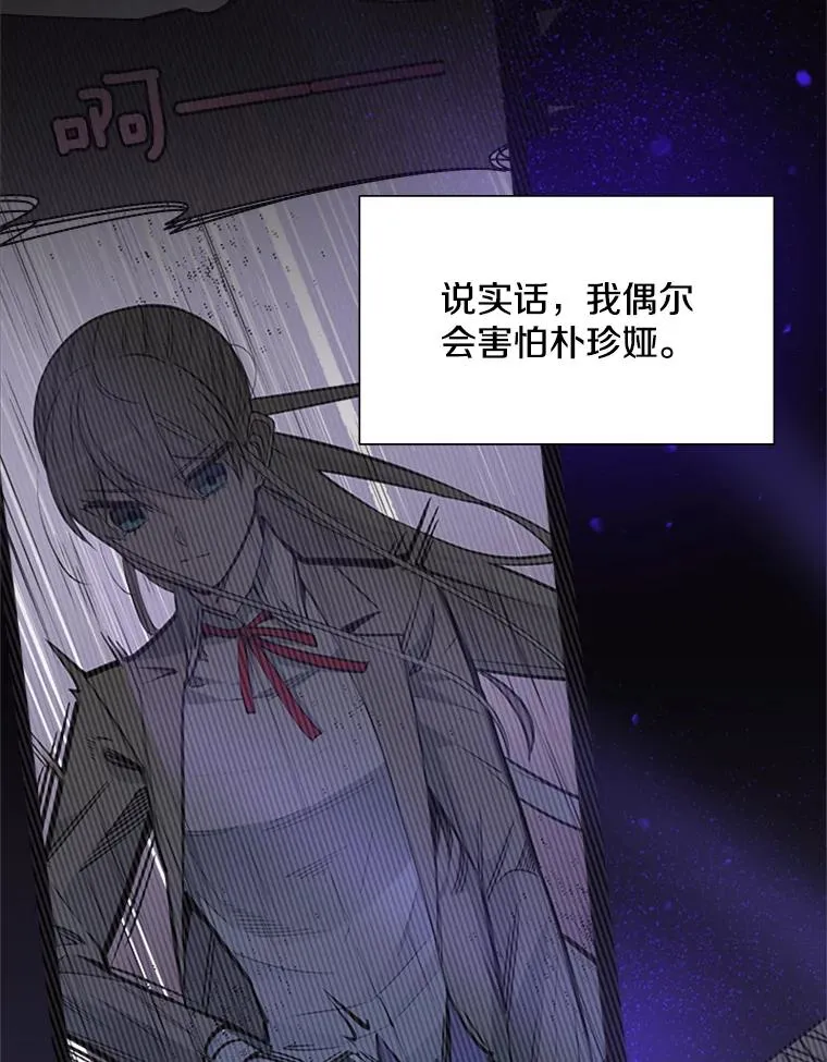 62.12层通关失败49