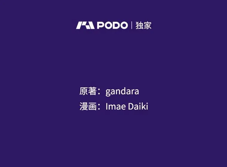 77.虚构的身体1