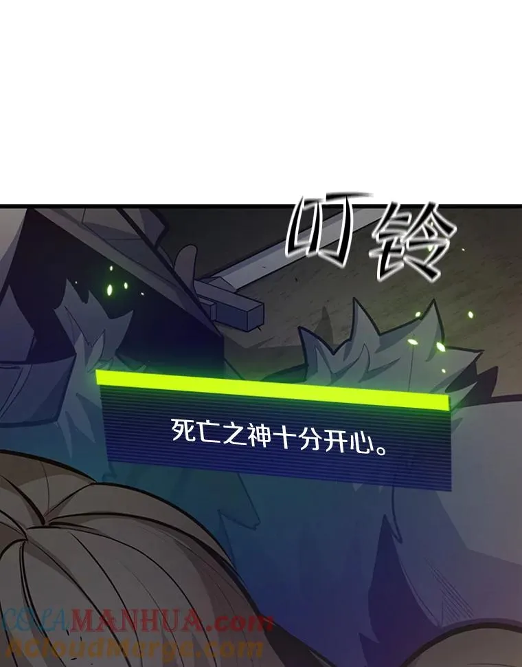 132.第一次杀人76