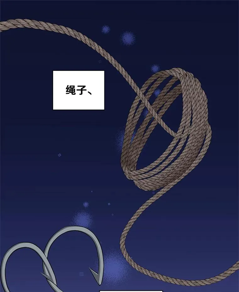 21.又有奖励90