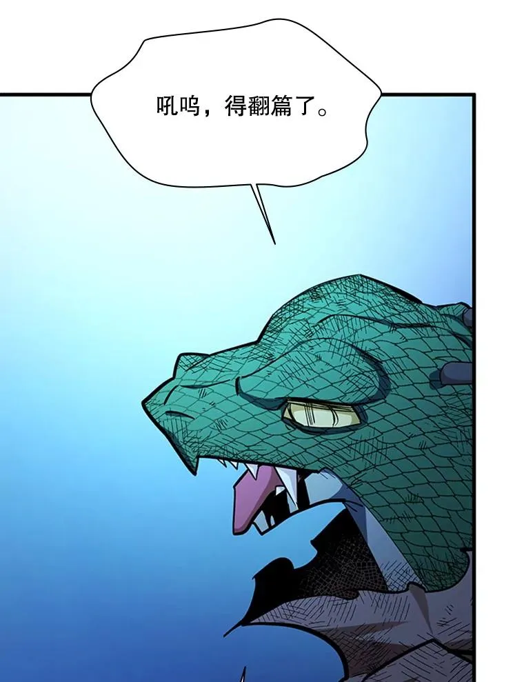 157.不要再召唤我95