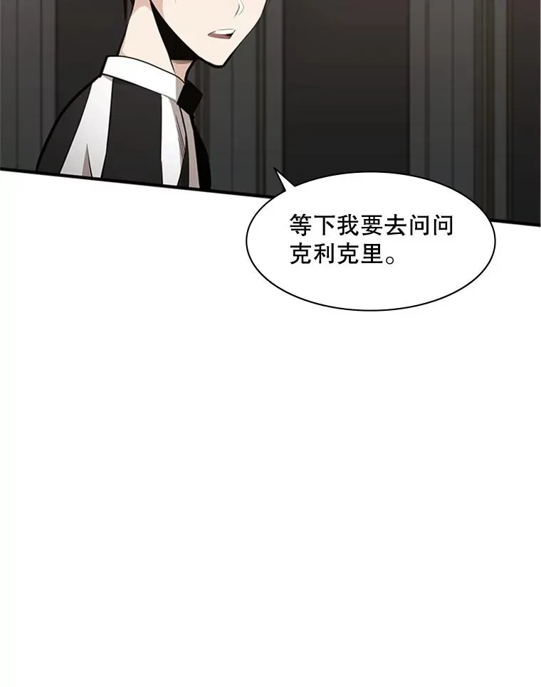 17.神的奖励14