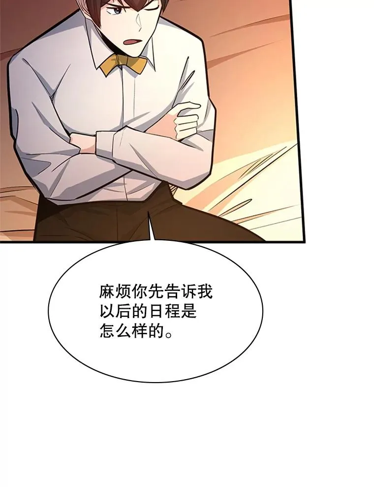 162.麻烦的任务135