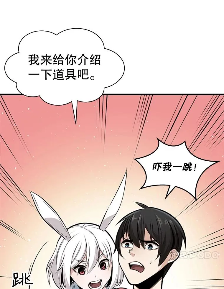 9.管理者？54