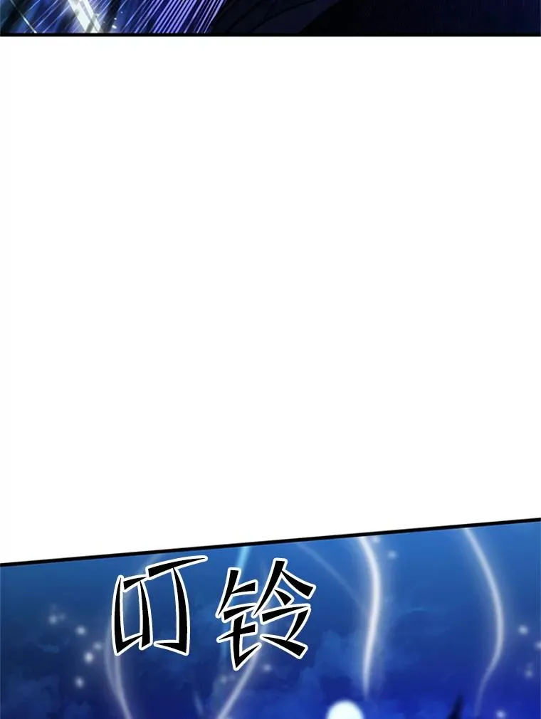 143.收集灵魂55