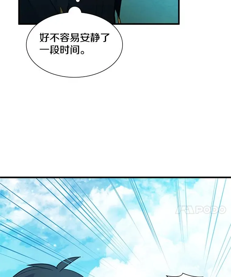 103.16层通关53