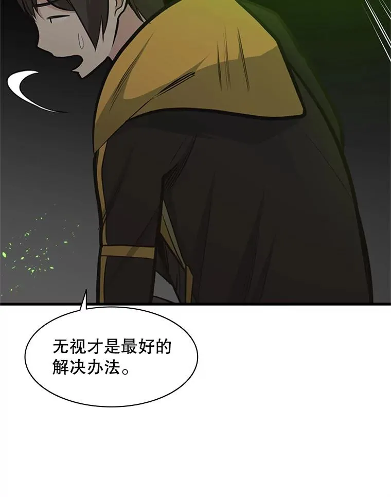 39.死者召唤109