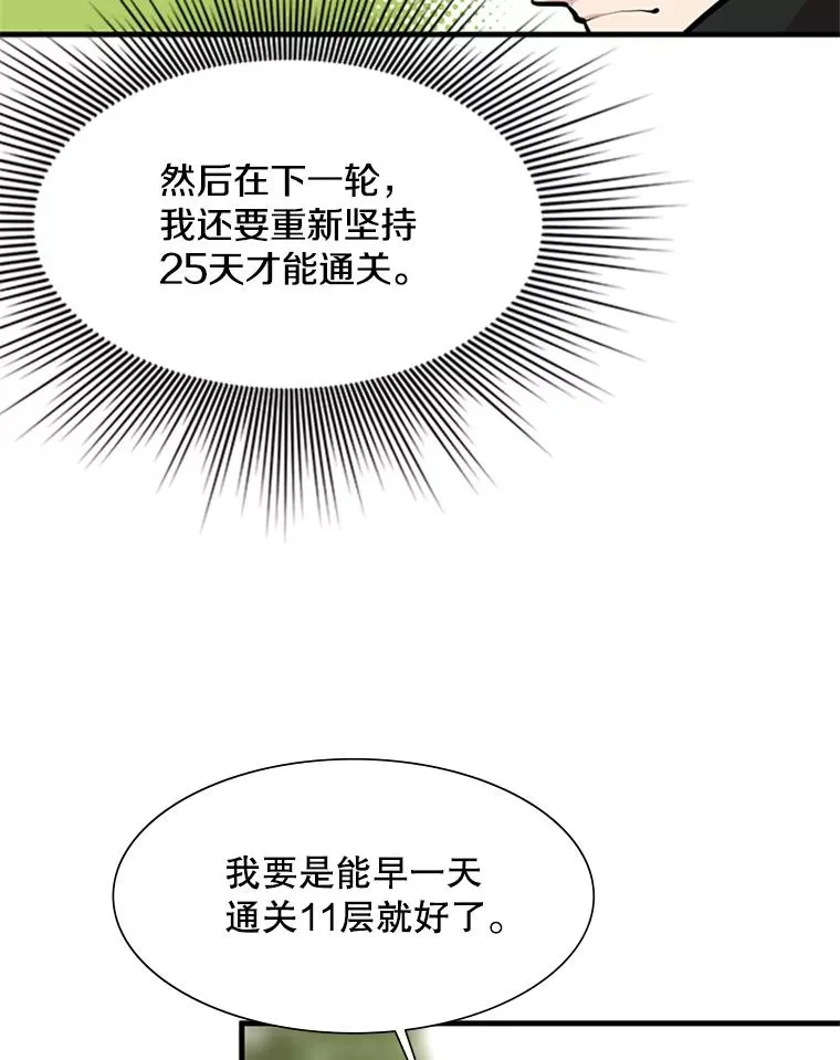 52.密林（1）71