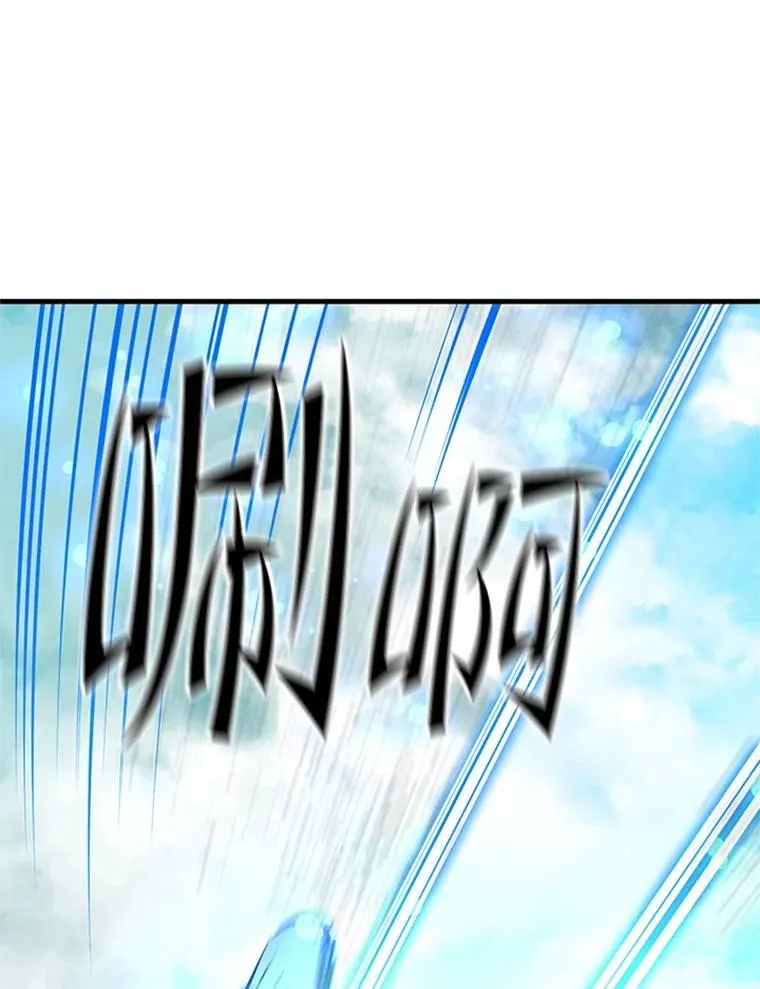 156.伊达出事89