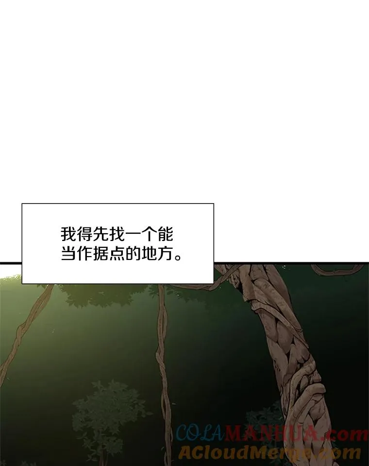 53.密林（2）68