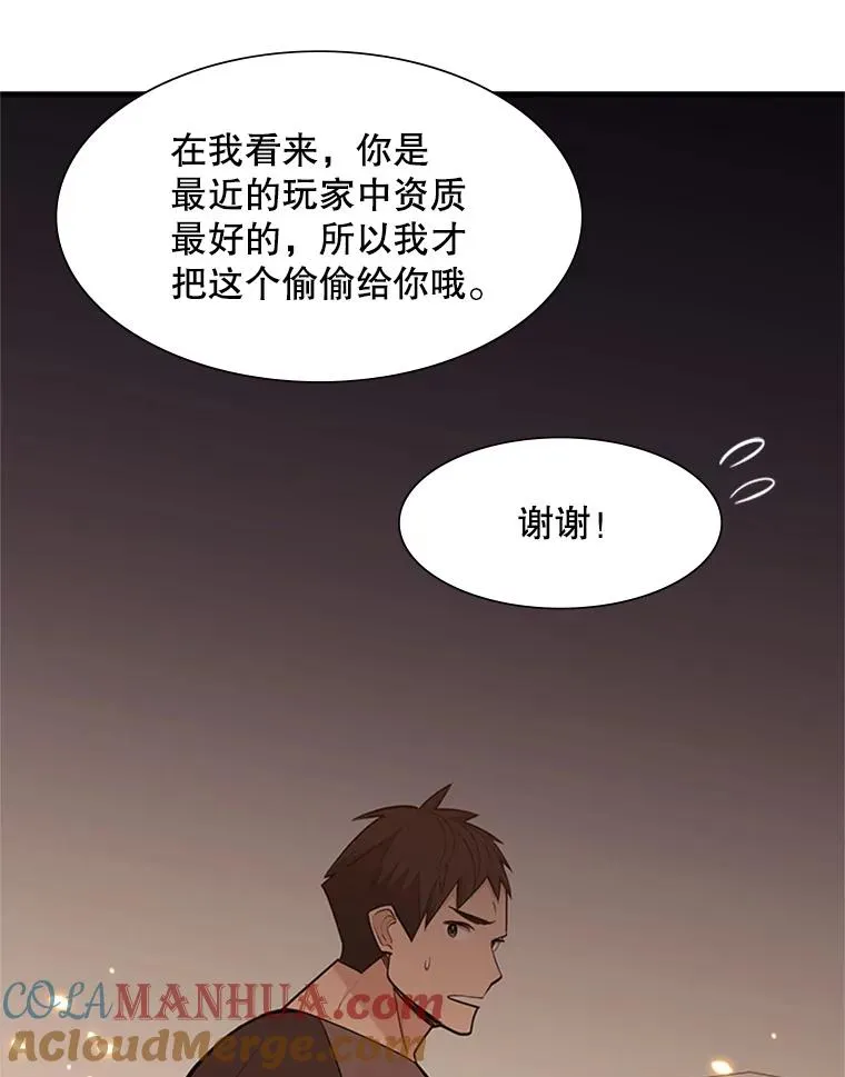 62.12层通关失败68
