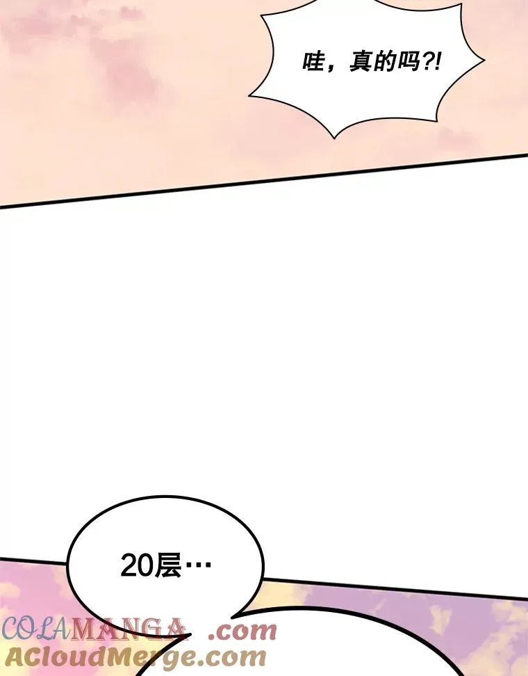 151.20层信息136