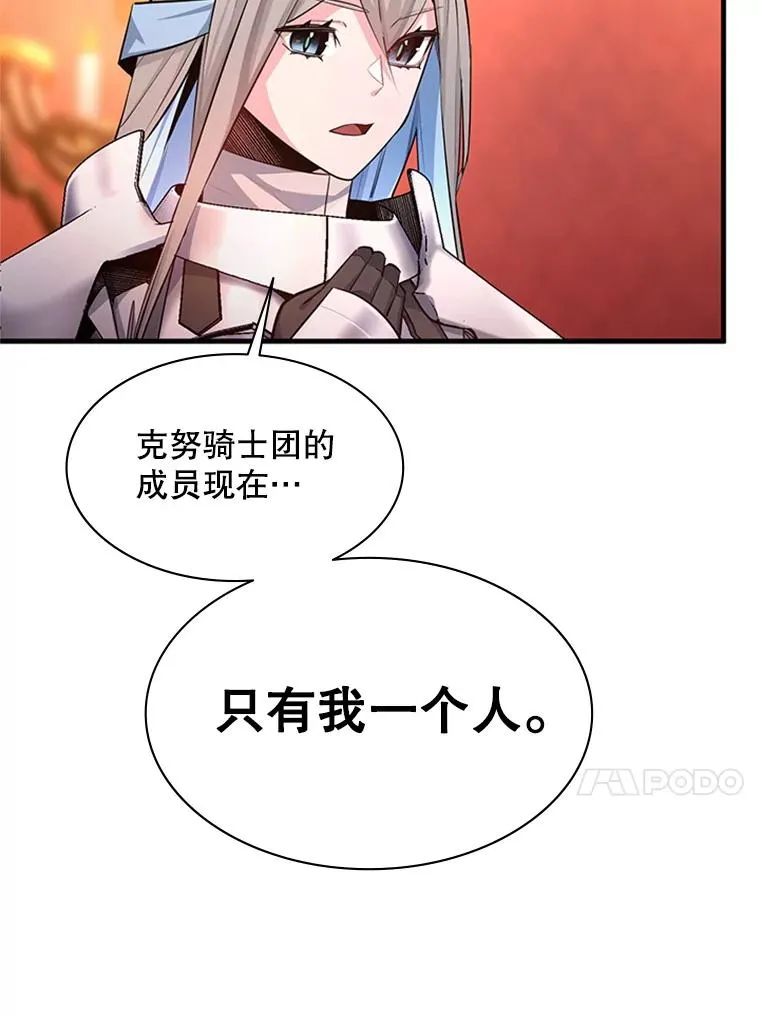 163.剑走偏锋11