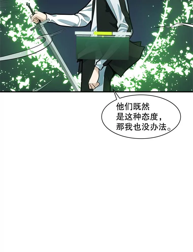 11.2层37