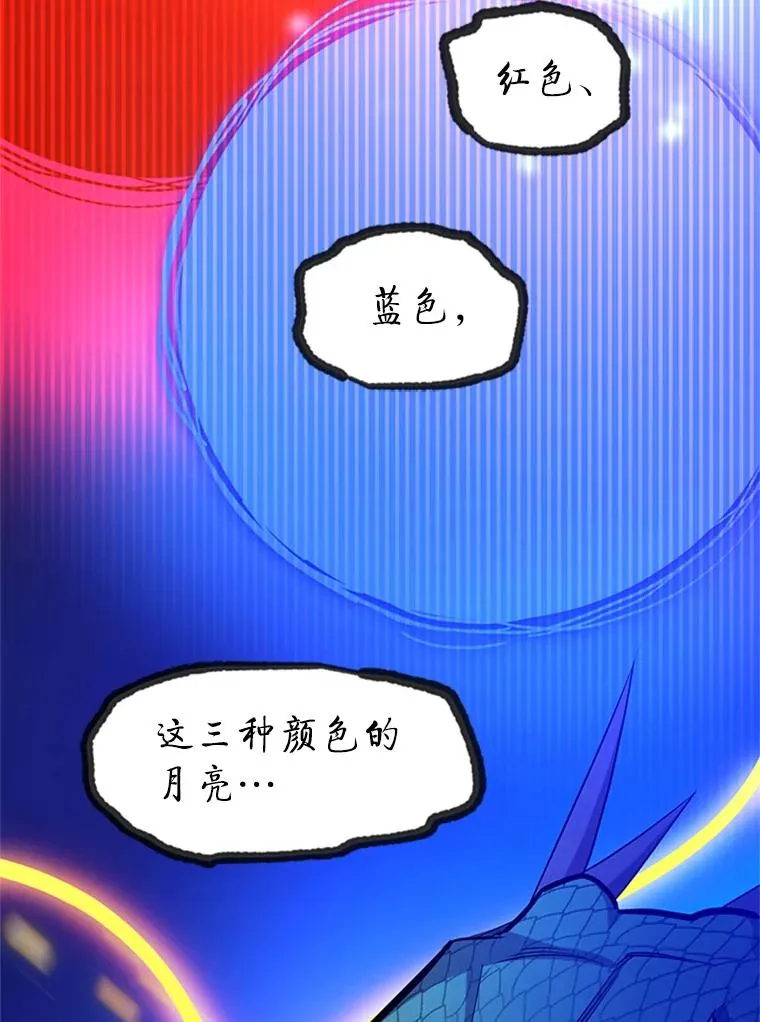 154.恶心的敌人61