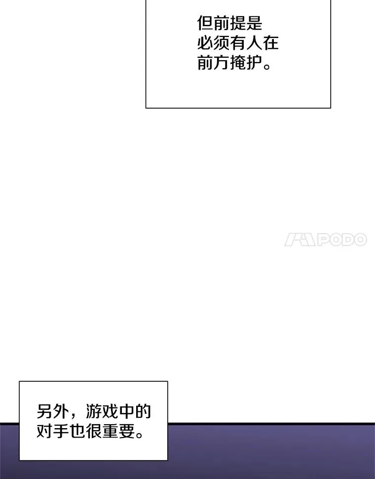 2.挑选武器17