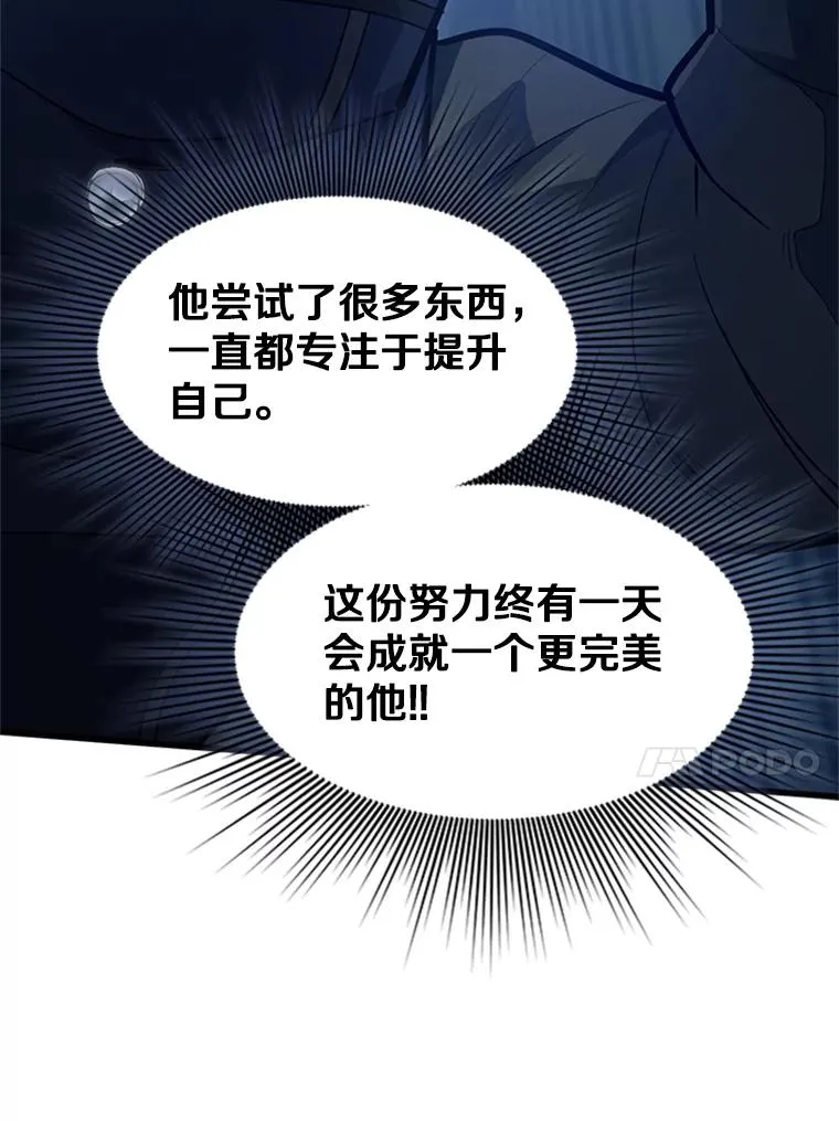 129.准备势力战66