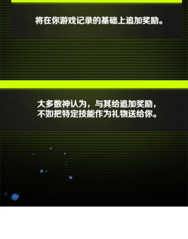 46.使徒的命运119