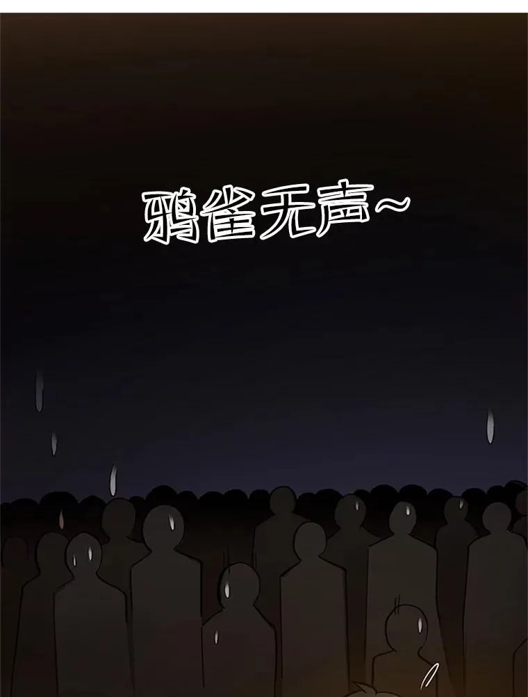 82.预赛（1）46