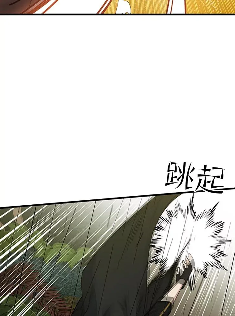52.密林（1）101