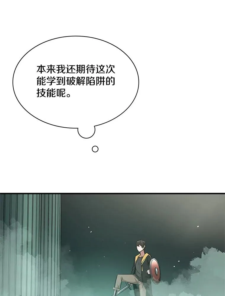 19.3层关卡94