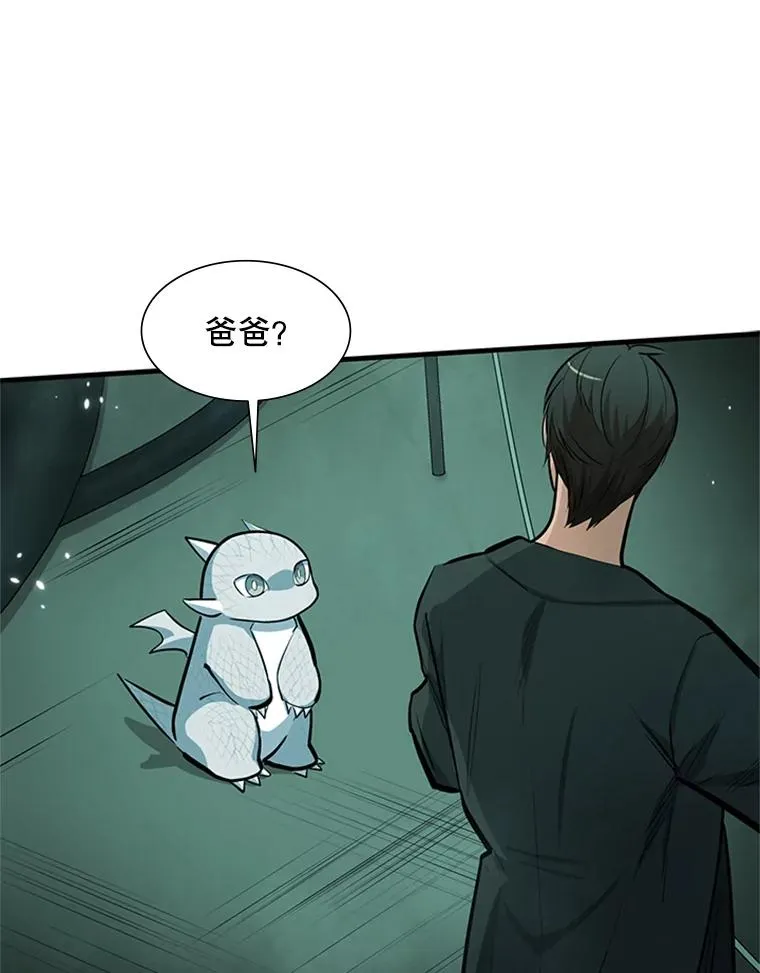 80.新技能34