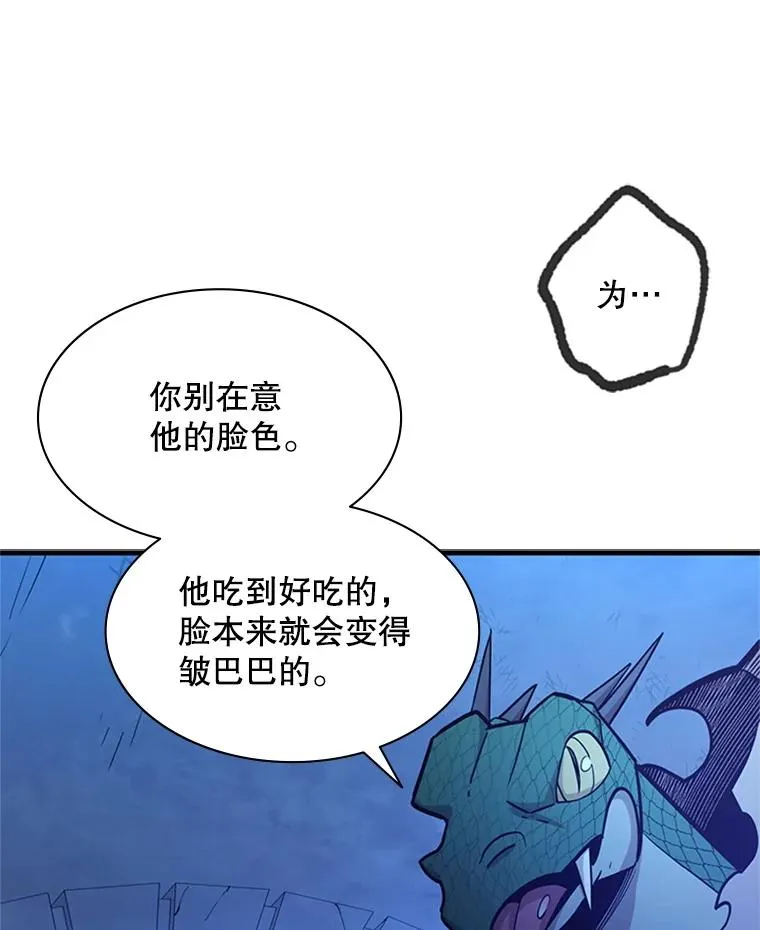 153.战前准备105