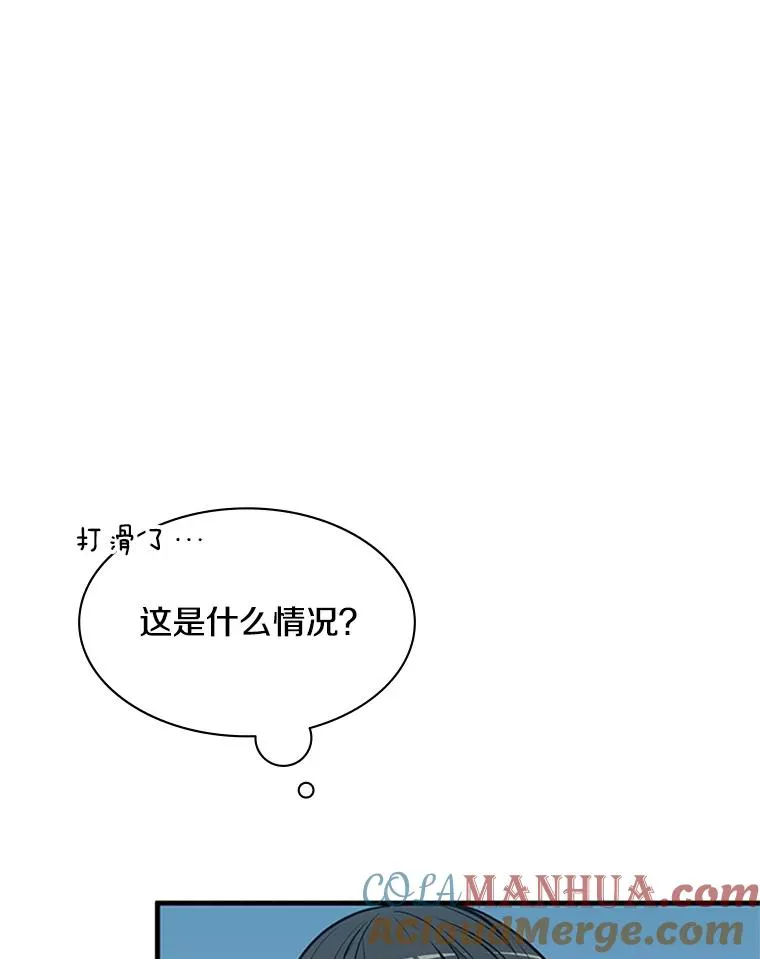 32.大融合之日（2）16