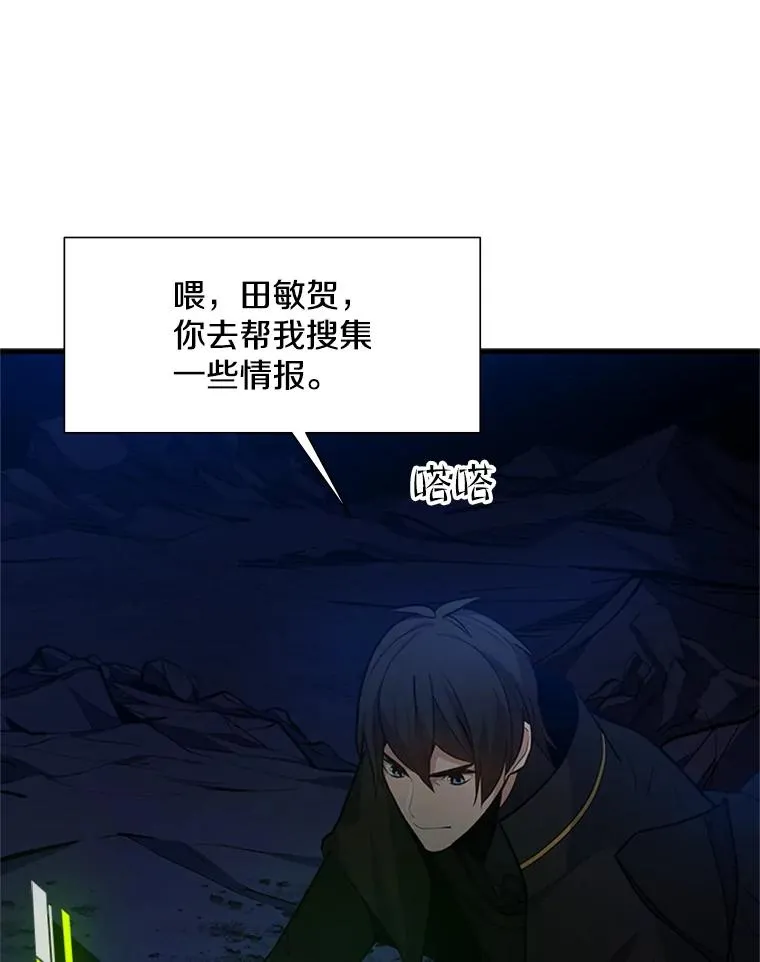 98.确认74