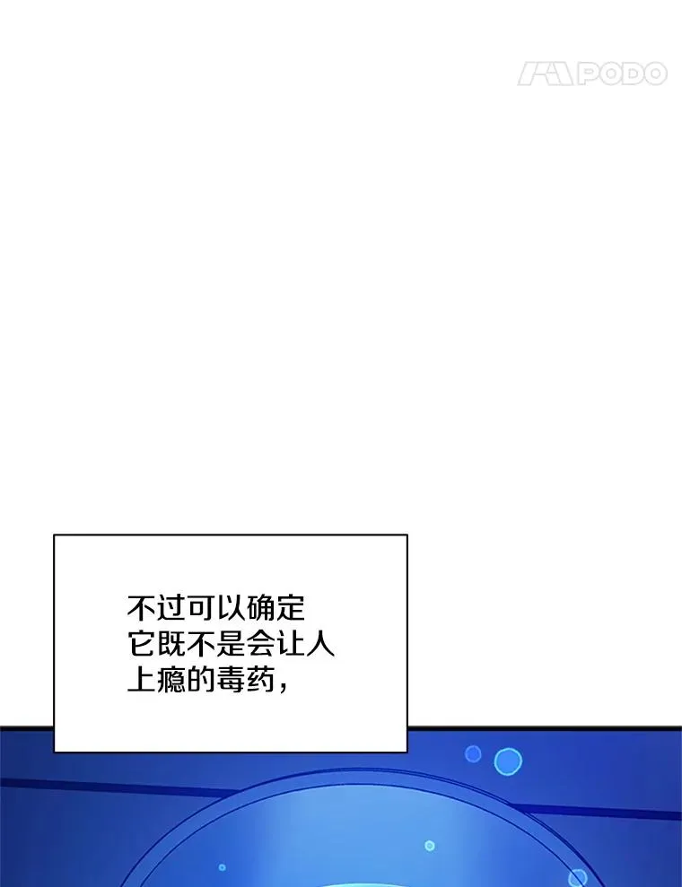 135.乐在其中27