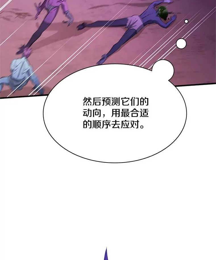 156.伊达出事73